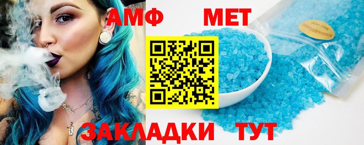 Сарапул  Амфетамин  Вход с VPN  Амфетамин Розовый 