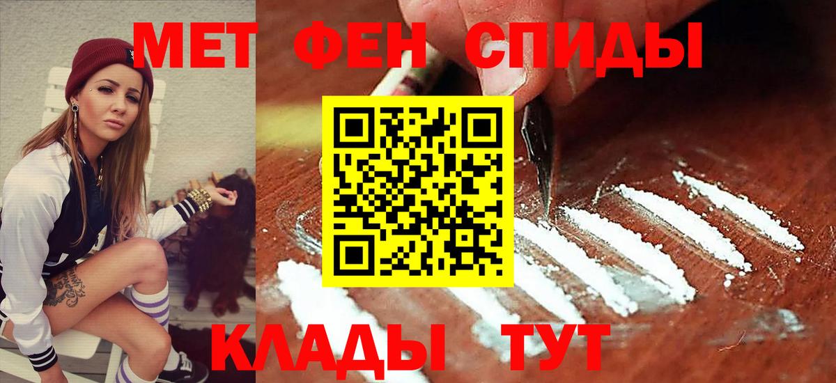 АМФЕТАМИН VHQ Сарапул