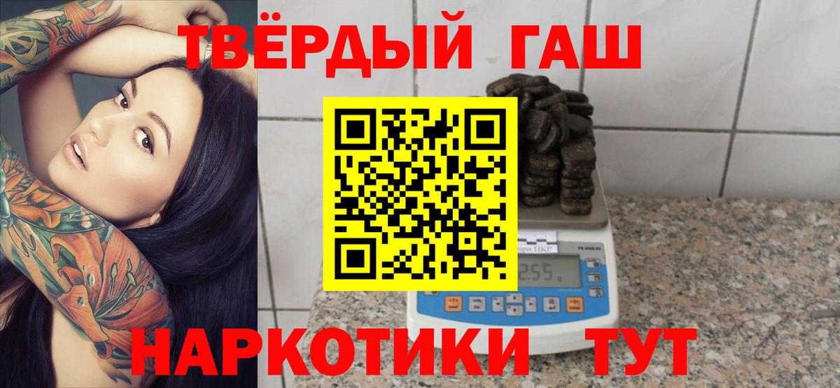 ГАШ Изолятор Сарапул