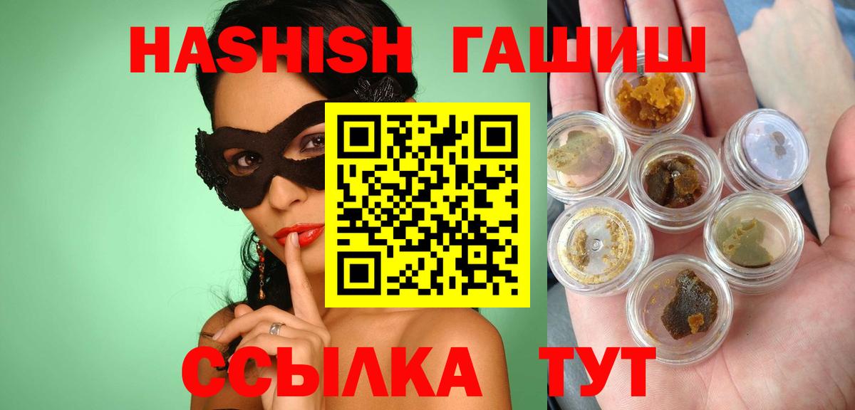 Гашиш индика сатива  Вход с VPN  ГАШ убойный  Сарапул 
