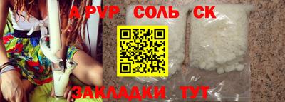 a pvp Славгород