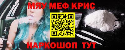 индика Славянск-на-Кубани