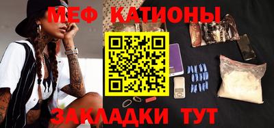 скорость Сланцы