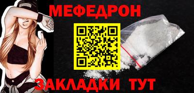 метамфетамин Старая Купавна