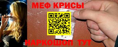 индика Славянск-на-Кубани