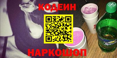 метамфетамин Старая Купавна