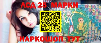 метамфетамин Старая Купавна