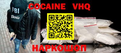 индика Славянск-на-Кубани
