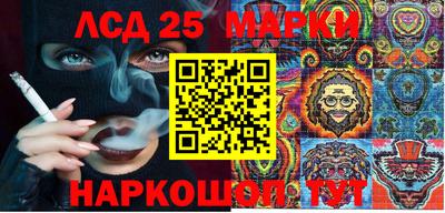 скорость Сланцы