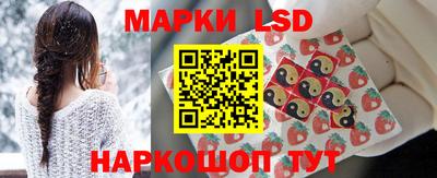 индика Славянск-на-Кубани