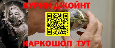индика Славянск-на-Кубани
