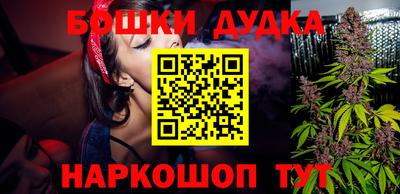 скорость Сланцы