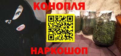 скорость Сланцы