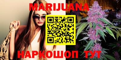 индика Славянск-на-Кубани