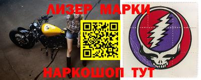 индика Славянск-на-Кубани