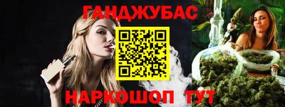 скорость Сланцы