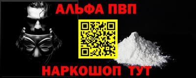 скорость Сланцы
