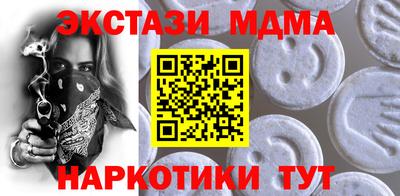 индика Славянск-на-Кубани