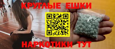 индика Славянск-на-Кубани
