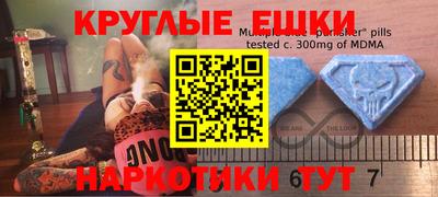 скорость Сланцы