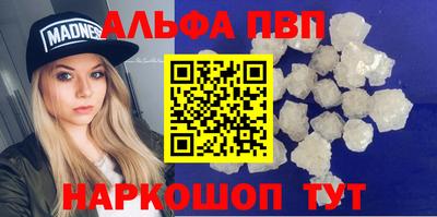 скорость Сланцы
