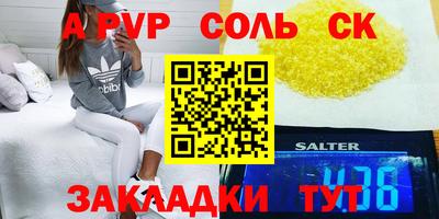 индика Славянск-на-Кубани