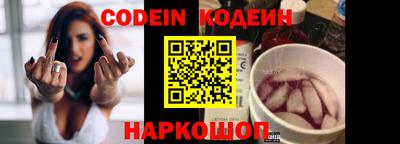скорость Сланцы