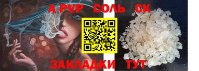 a pvp Славгород
