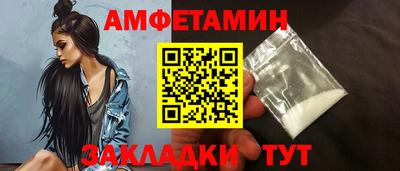 скорость Сланцы
