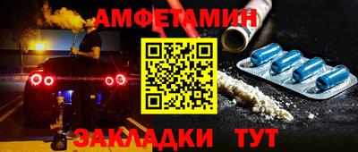 скорость Сланцы