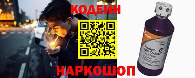 индика Славянск-на-Кубани