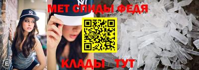 индика Славянск-на-Кубани