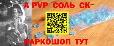 a pvp Славгород