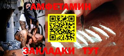 mix Ставрополь
