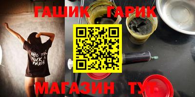 скорость Сланцы