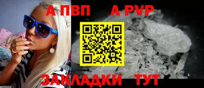 скорость Сланцы