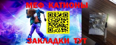 скорость Сланцы