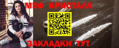 индика Славянск-на-Кубани