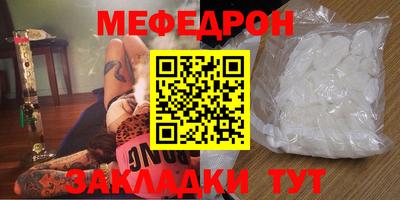 индика Славянск-на-Кубани