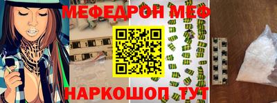 индика Славянск-на-Кубани