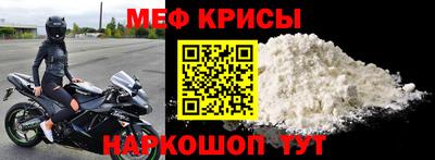 скорость Сланцы