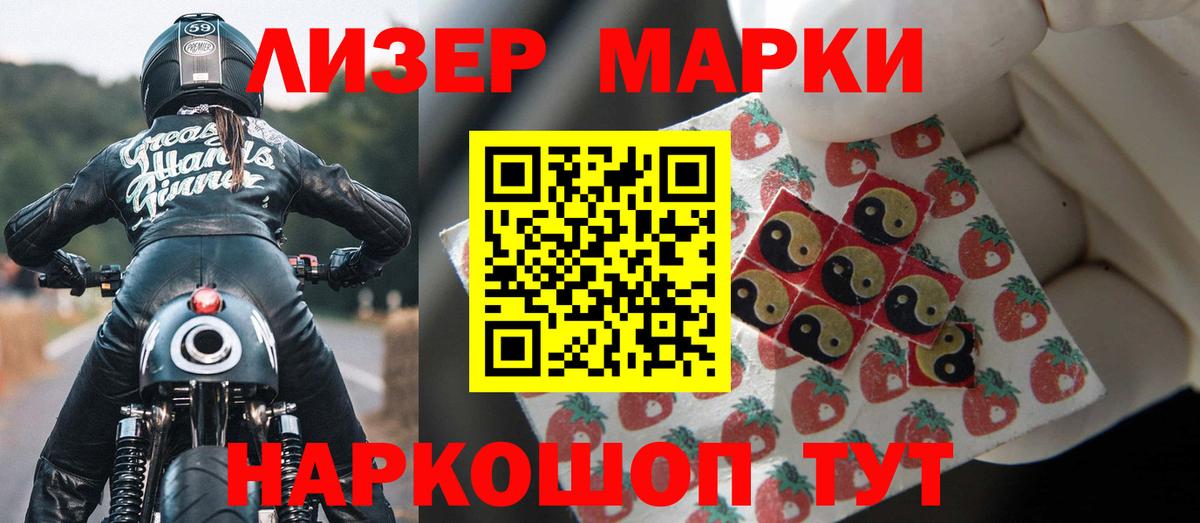 Лсд 25 экстази кислота  Вход с VPN  LSD-25 экстази ecstasy  Лсд 25 экстази  Сарапул 