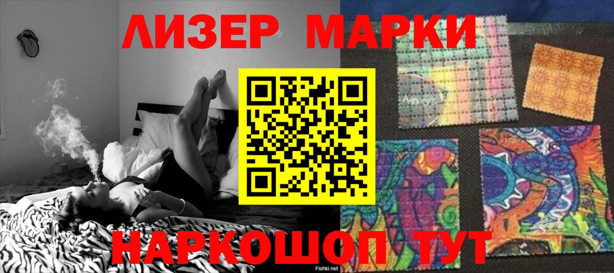 Лсд 25 экстази ecstasy Сарапул