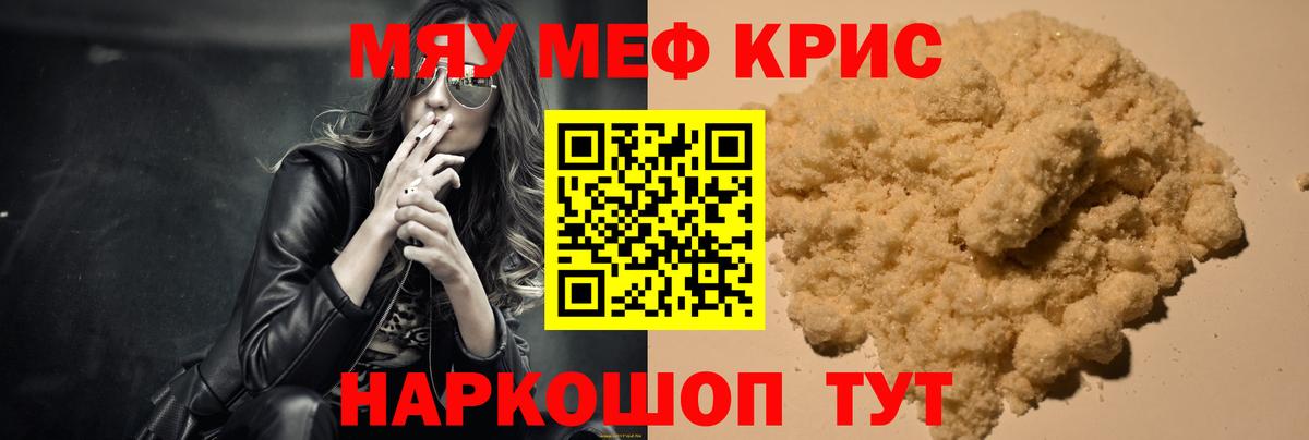 Мефедрон  Мефедрон 4 MMC  Вход с VPN  Сарапул 
