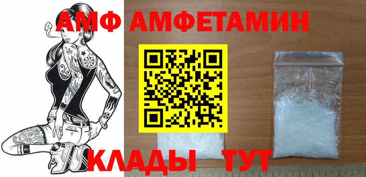 Сарапул  Метамфетамин Methamphetamine  Вход с VPN  Метамфетамин Methamphetamine 