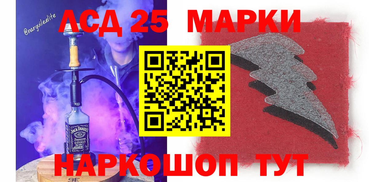 Наркотические марки 1500мкг  Наркотические марки 1500мкг  Сарапул  Вход с VPN 