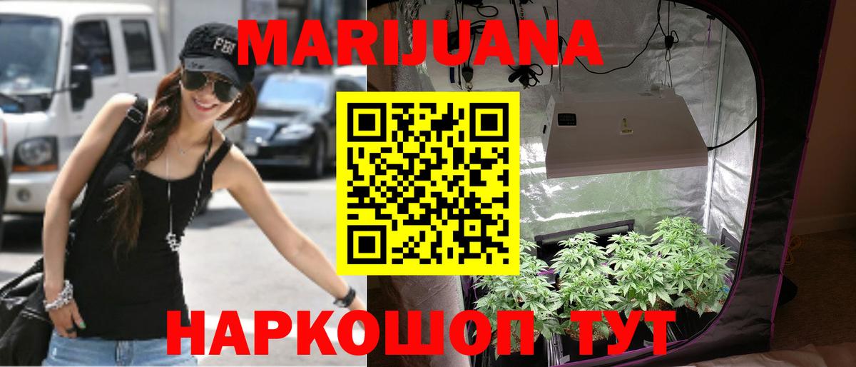 ГАШ  Сарапул  Марихуана  АМФ   Меф   МЕТ  APVP СОЛЬ   МДМА  Вход с VPN 