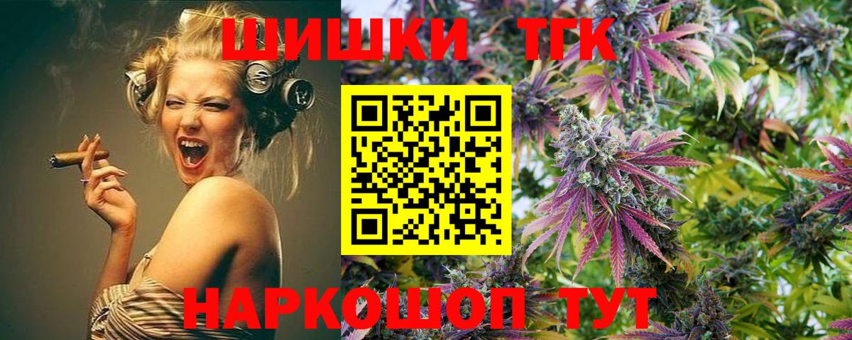 Бошки марихуана семена Сарапул